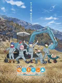 Yuru Camp - Au grand air