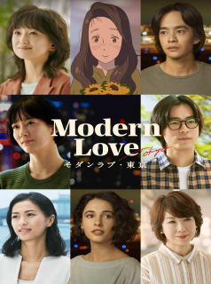voir série Modern Love Tokyo en streaming